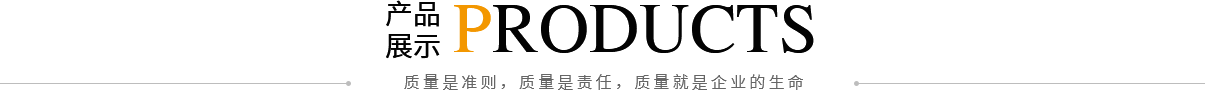 尊龙凯时app官方网站-尊龙凯时ag旗舰厅登陆-尊龙人生就是傅官网食品